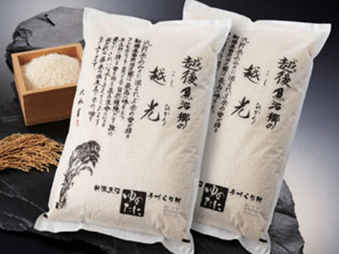 C42 南魚沼産 越光(こしひかり) 新潟県